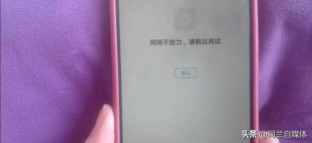 移动wifi信号满格但是不能上网,酒店wifi信号满格但是无法上网