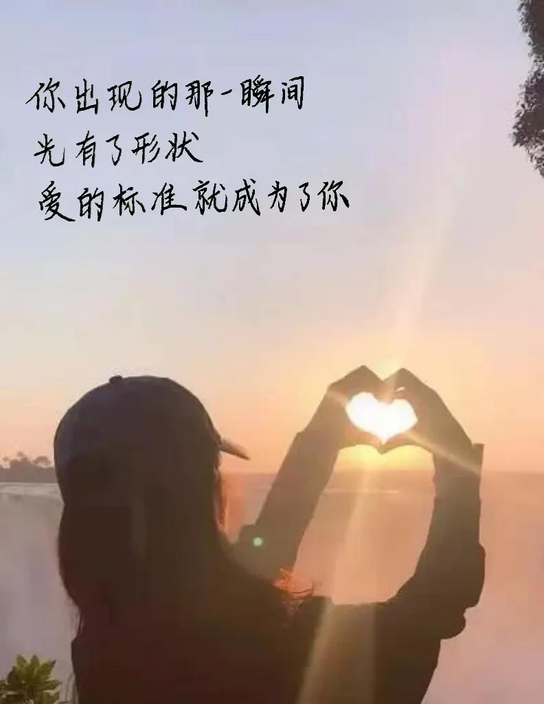 520简短走心文案表白男友,520表白文案图片