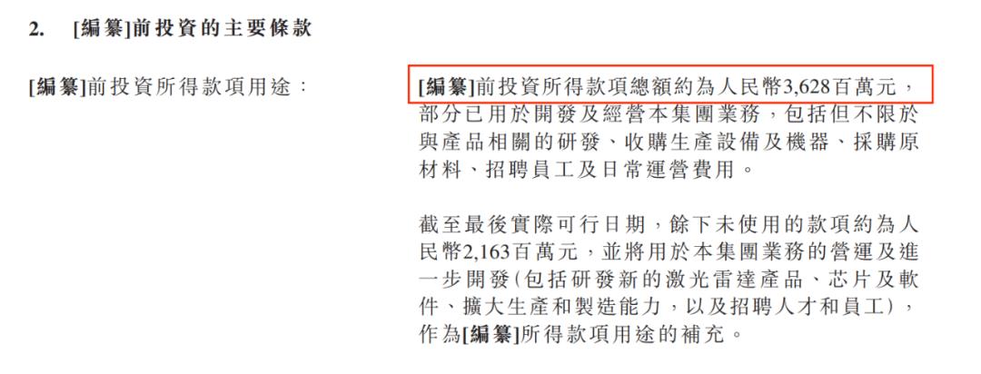 ipo前转让股份可以吗,ipo前股权变动