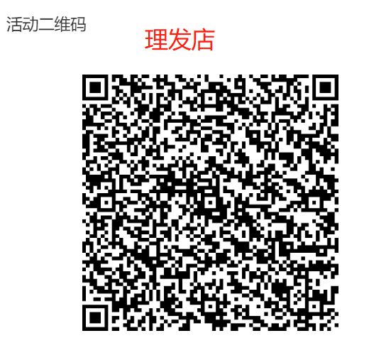 引流获客项目加盟,引流获客项目