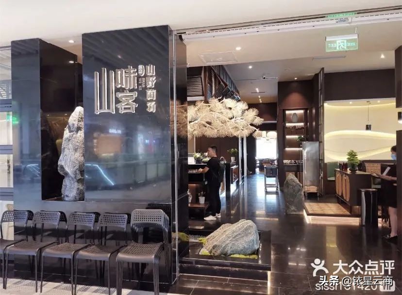 西南购物中心贵阳,新西南购物中心