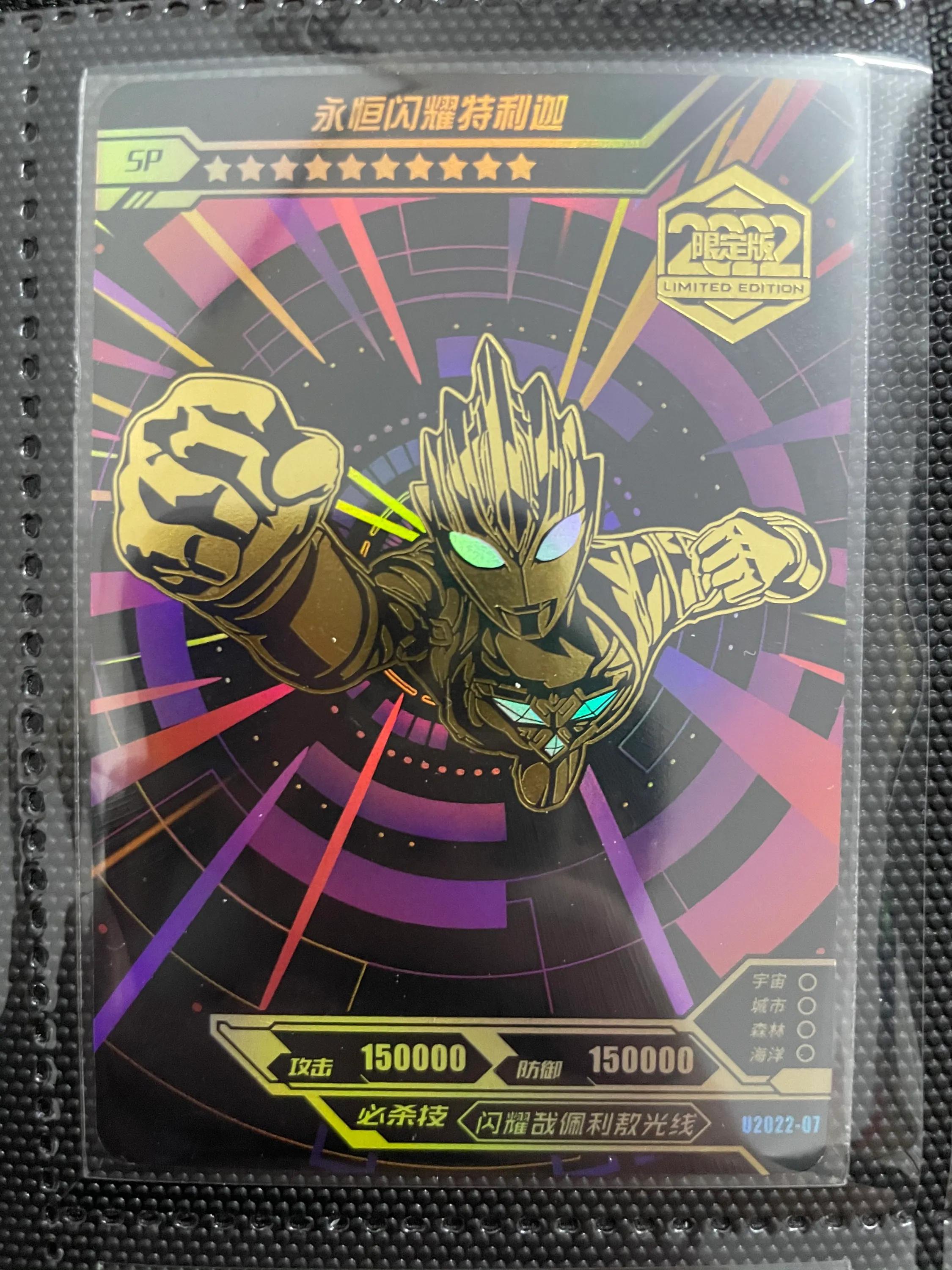 闪耀永恒特利迦的3d卡片,闪耀永恒特利迦卡片抽卡技巧