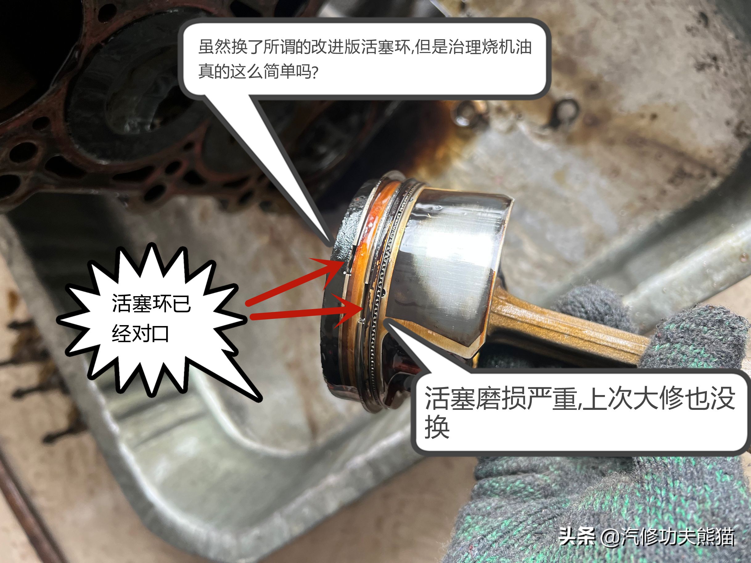 修车烧机油到底要不要拆发动机,修车把车修坏属于民事侵权吗