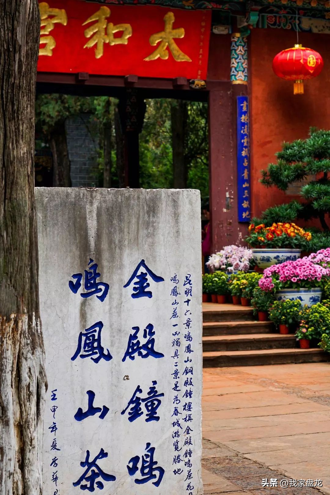 中国现存最大的铜铸金殿,中国四大铜殿之昆仑金殿