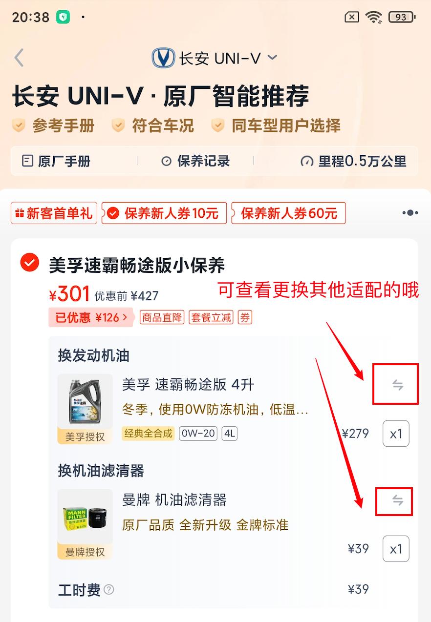 机滤型号查询,机滤一般都是几个