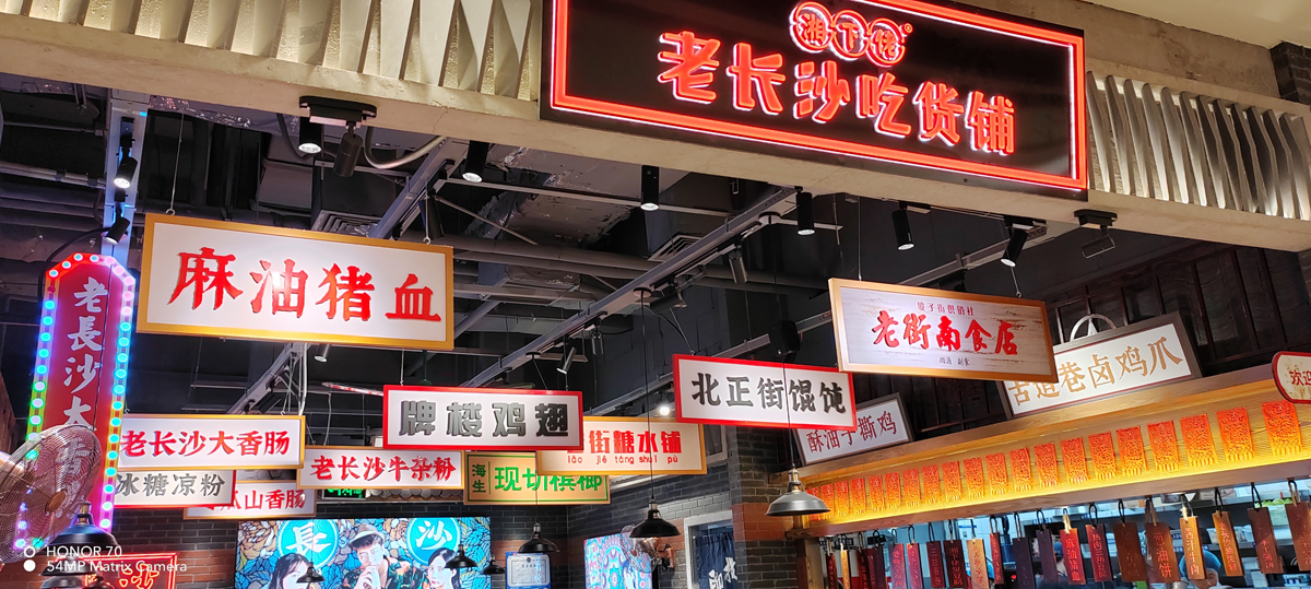 荣耀70评测：颜值才华兼备，旗舰IMX800要你好看，五星好“屏”