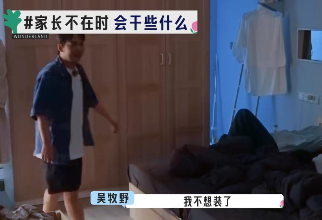 宋丹丹离开后才发现《桃花坞》的嘉宾有多假，包括反内卷的李雪琴