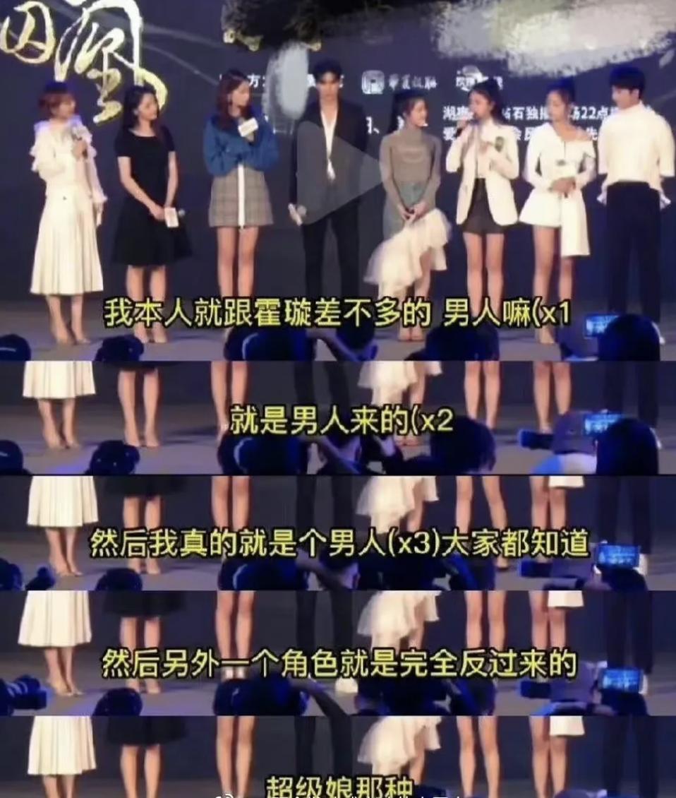 明明是女人，但却自称是“男人”，承认自己的性别有那么难吗？