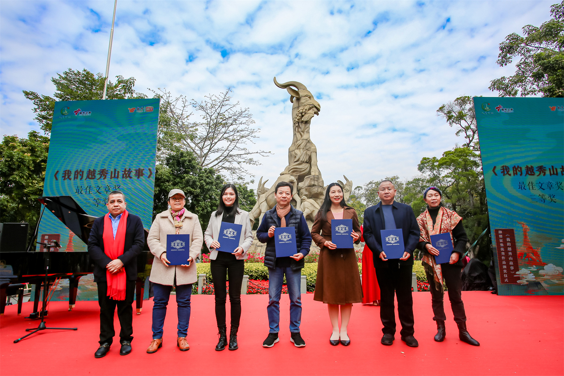 我的读书故事征文比赛作品,我的读书故事获奖征文2000字