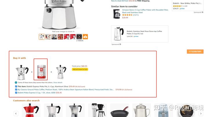 跨境电商亚马逊选品技巧论文,跨境电商亚马逊选品技巧与方法