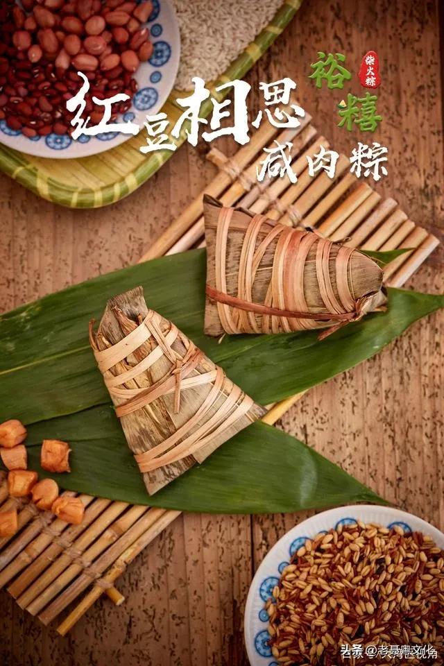 广府俚语考：裕糦柴火粽