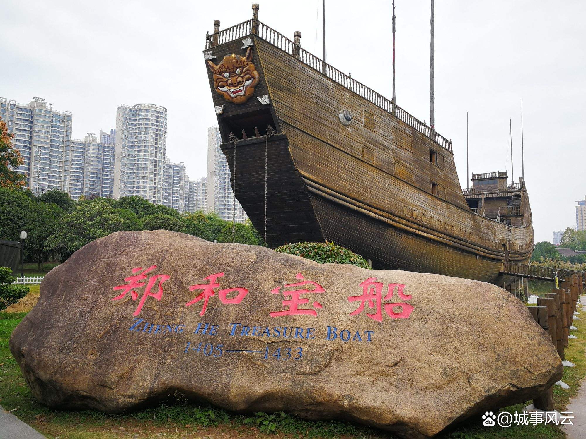 南京国民政府行政区域划分,南京行政区变迁