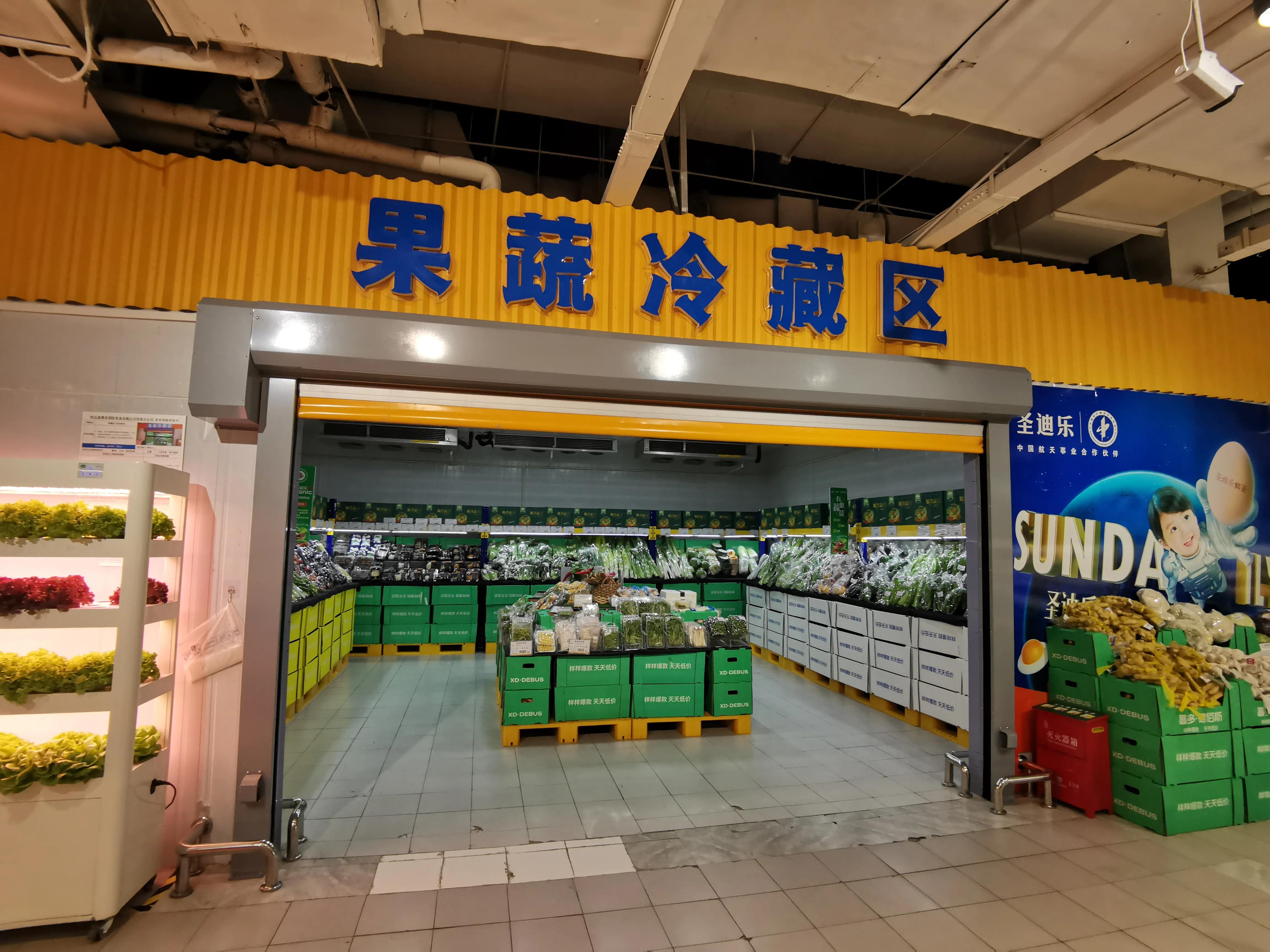 石家庄山姆超市 (石家庄跟山姆会员一样的超市)