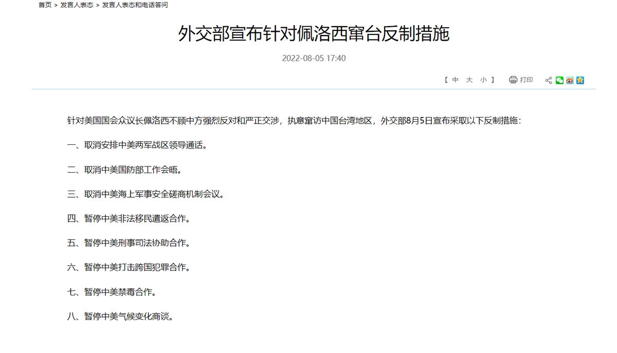 打不通电话,美国不用意外,不接境外诈骗电话,是中国人的习惯