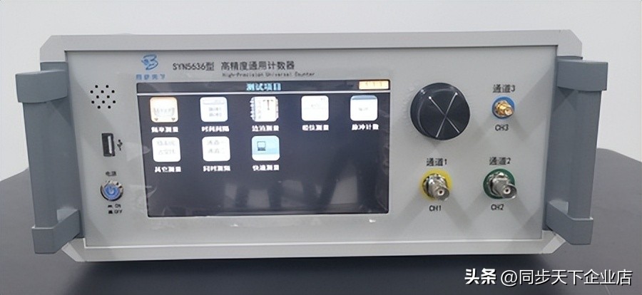 国产智能频率计报价,频率计介绍