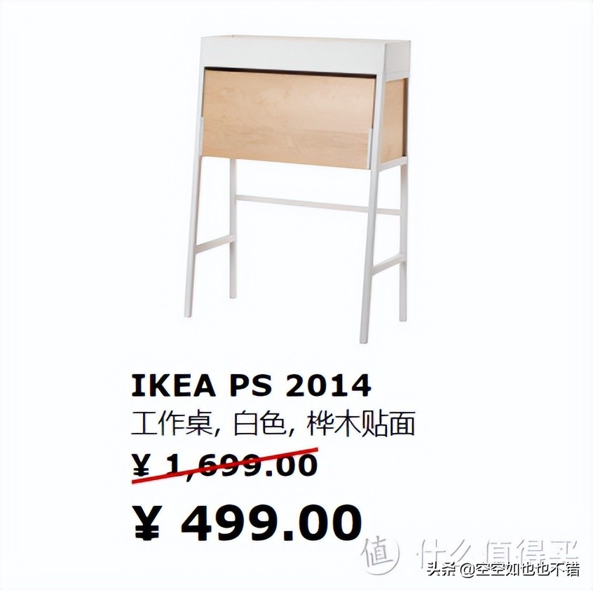 逛宜家必买的好用家具,西安宜家哪些值得买