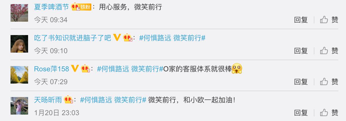 oppo绿厂是啥,为什么卖不过绿厂oppo手机