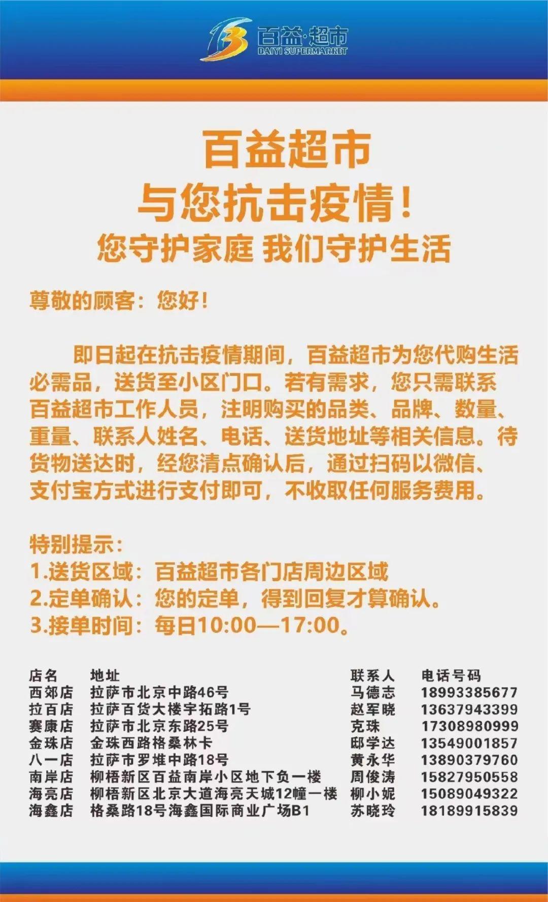 生鲜食品购买技巧,生鲜采购指南视频