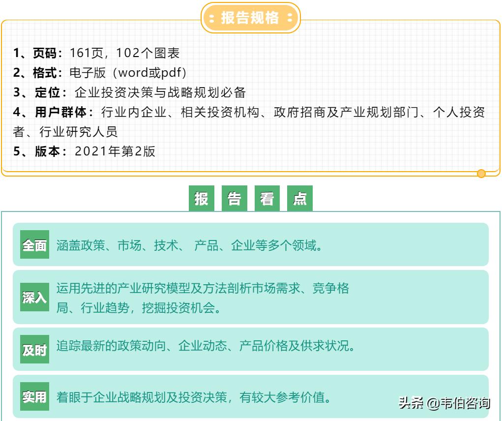 垃圾处理行业龙头,建筑垃圾上市龙头企业