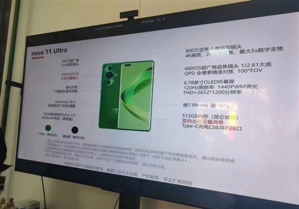 华为nova系列有必要升级鸿蒙3吗,华为nova9鸿蒙3有什么升级