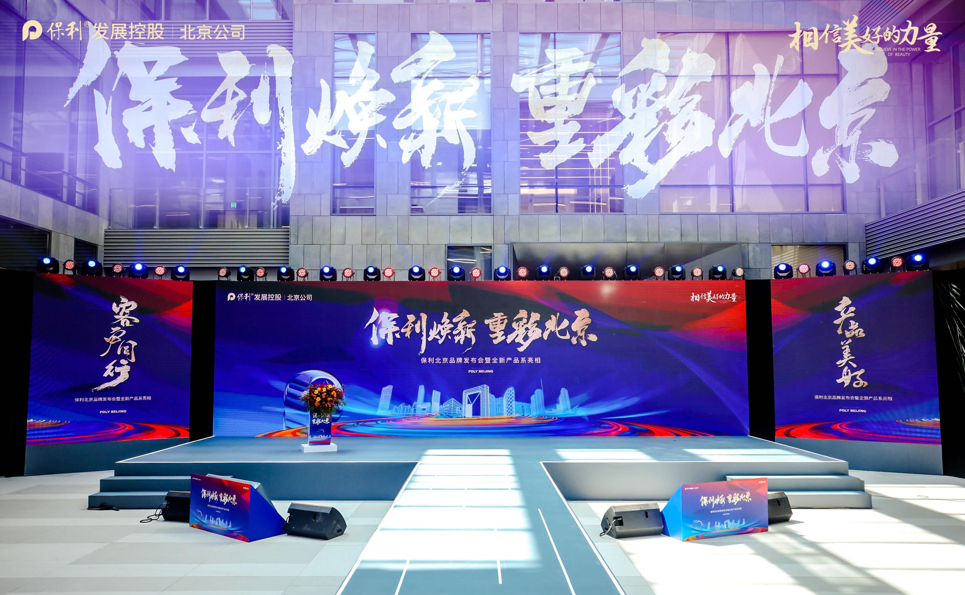 鍖椾含淇濆埄鏂板搧,淇濆埄鍖椾含鏂扮洏