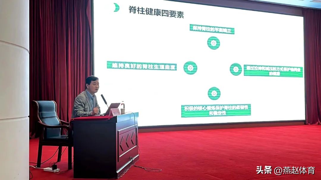 “奔跑吧·少年”河北省中小学生课间操师资培训班在保定市涞源县开班