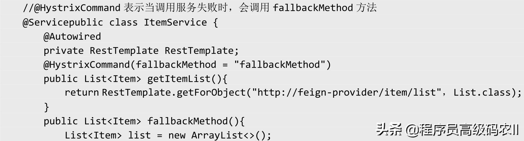 java微服务怎么解决高并发,java微服务自我保护机制