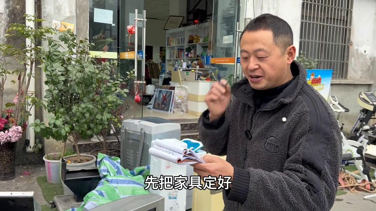 闲置系列：1月5日心愿第68期