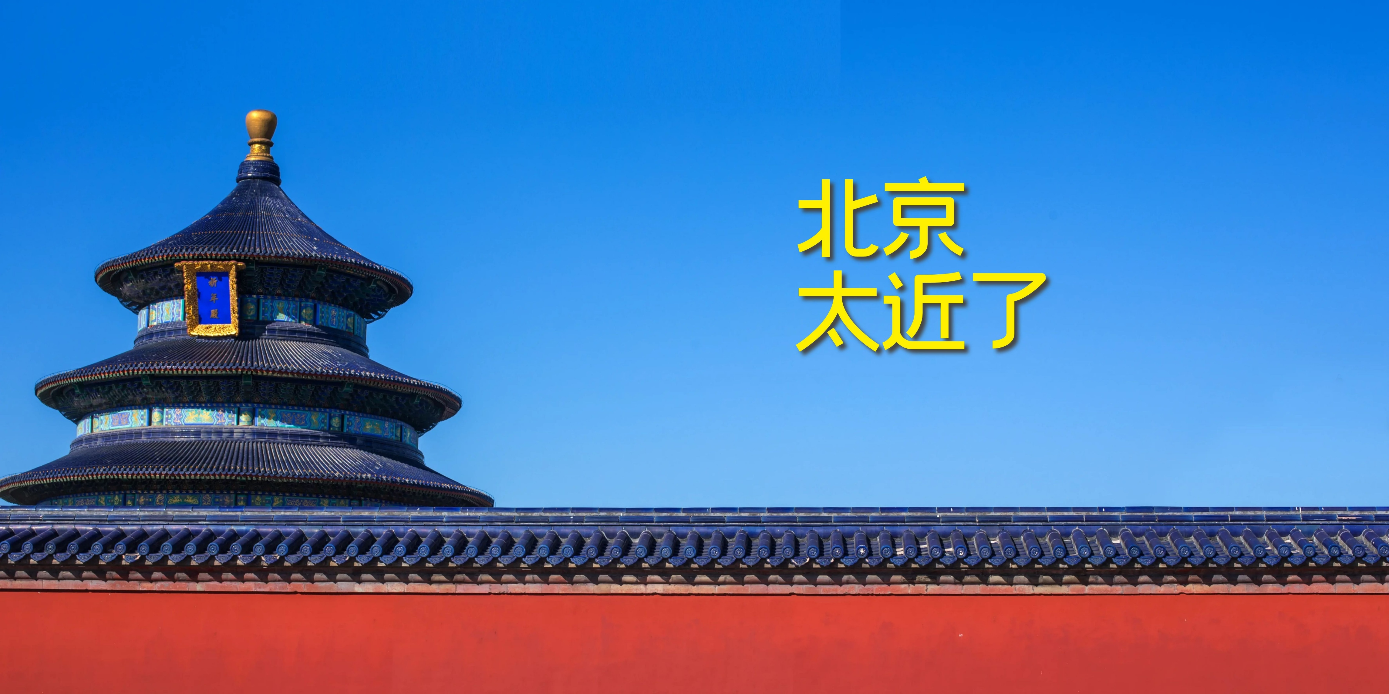 河北有多复杂,河北到底有多复杂