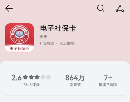 新农合2024年开始缴费了吗,2024年新农合缴费流程