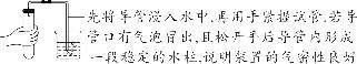 初中化学溶液题型总结大全,初三化学溶液重点知识