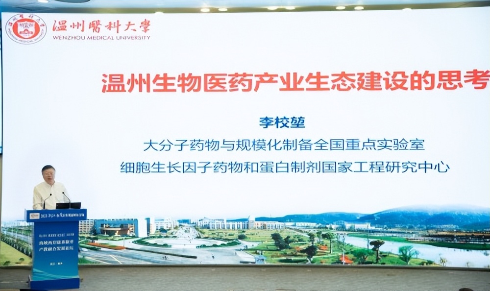 浙江康复医院新院区,浙江康复医学院