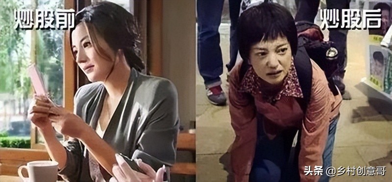 讲述自己真实的炒股历程,几个真实的炒股经历