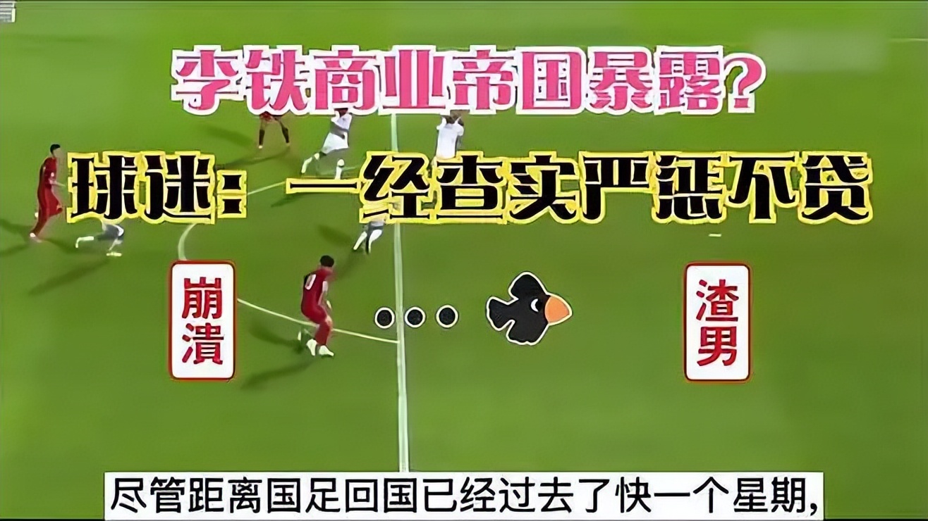 别总是嫌弃男足，它还是有进步的空间