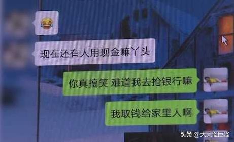 冒充富二代诈骗空姐,冒充飞行员诈骗多少钱