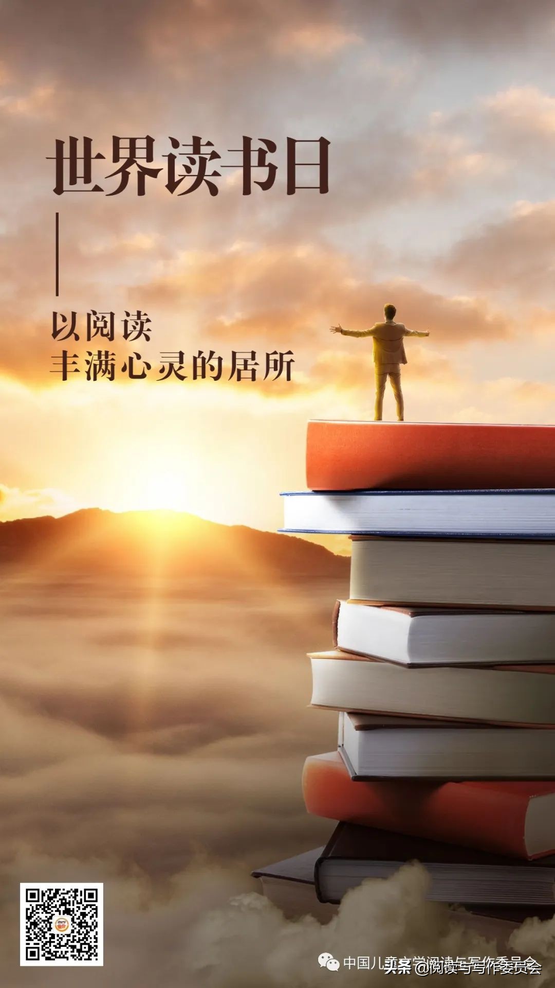 100句关于读书的名言,100句关于读书的名言警句和作者