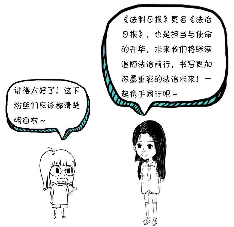 法制在日常生活中的重要意义,关于法制工作提示