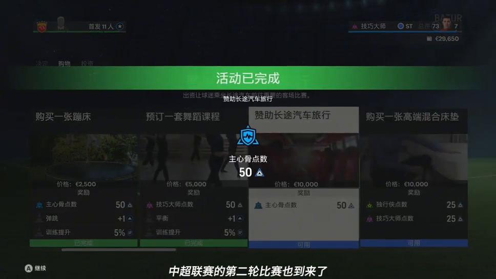 新疆天才体育少年,新疆少儿足球天才