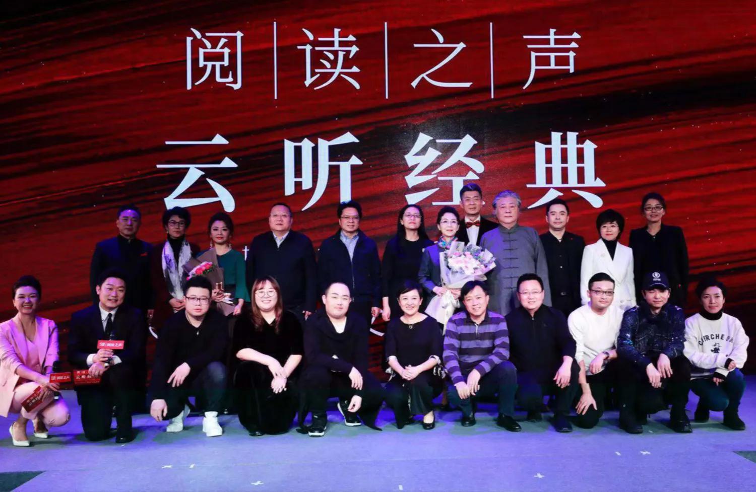 听书免费全本小说,听书喜马拉雅