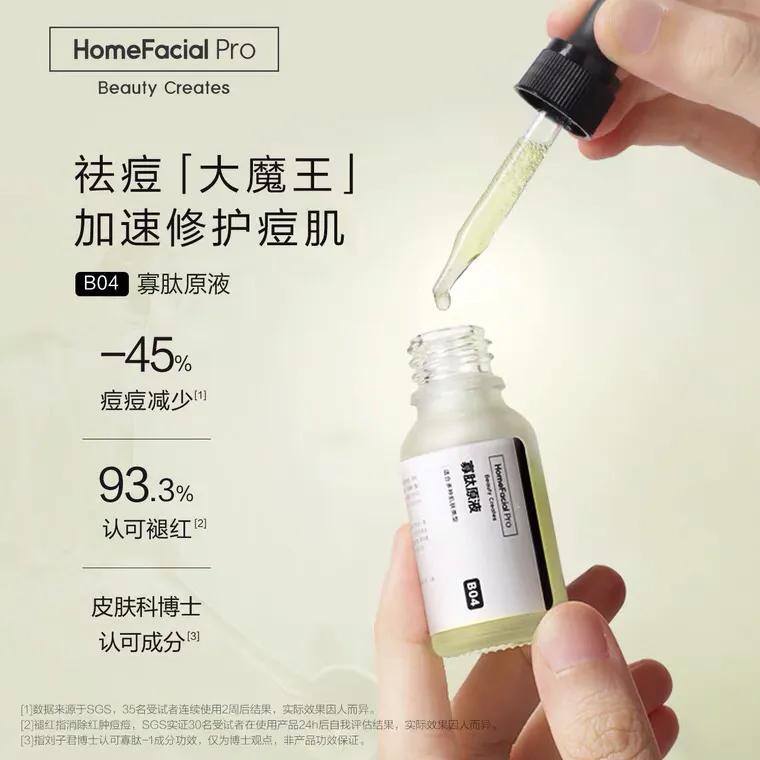 中国人不骗中国好物推荐,中国人不骗中国人的国货好物