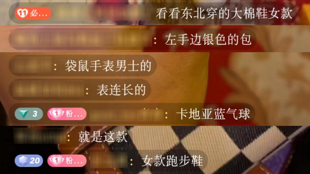 带货直播如何提升涨粉率,直播带货怎么快速涨粉1000