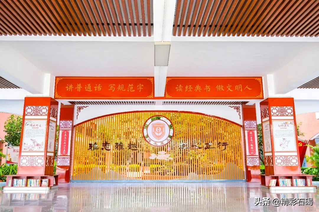 东莞四海学校招生简章,东莞石排四海学校怎么报名