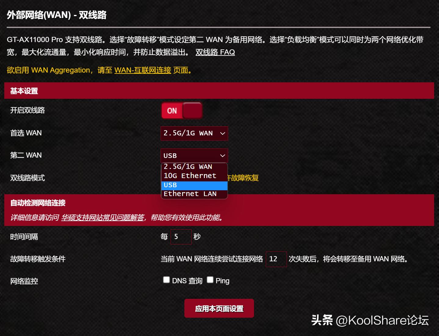 rog新款路由器2022,rog上代旗舰主机评测