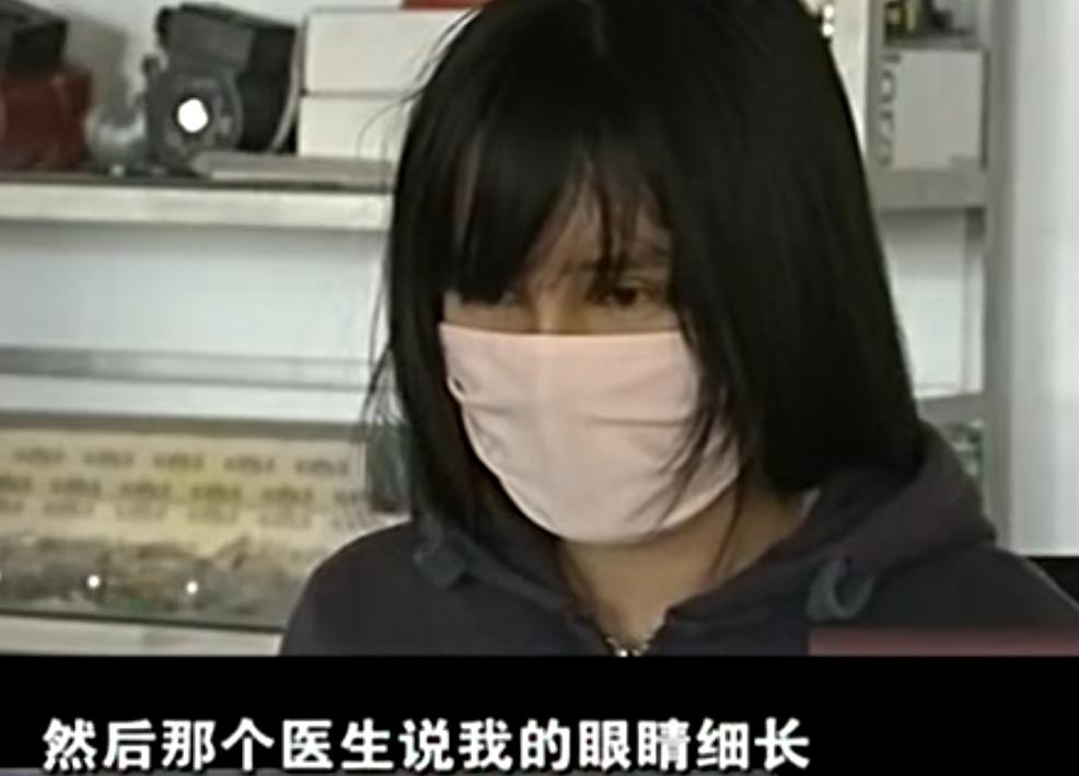 割双眼皮母女阴阳相隔,美容院母女俩割眼袋事件