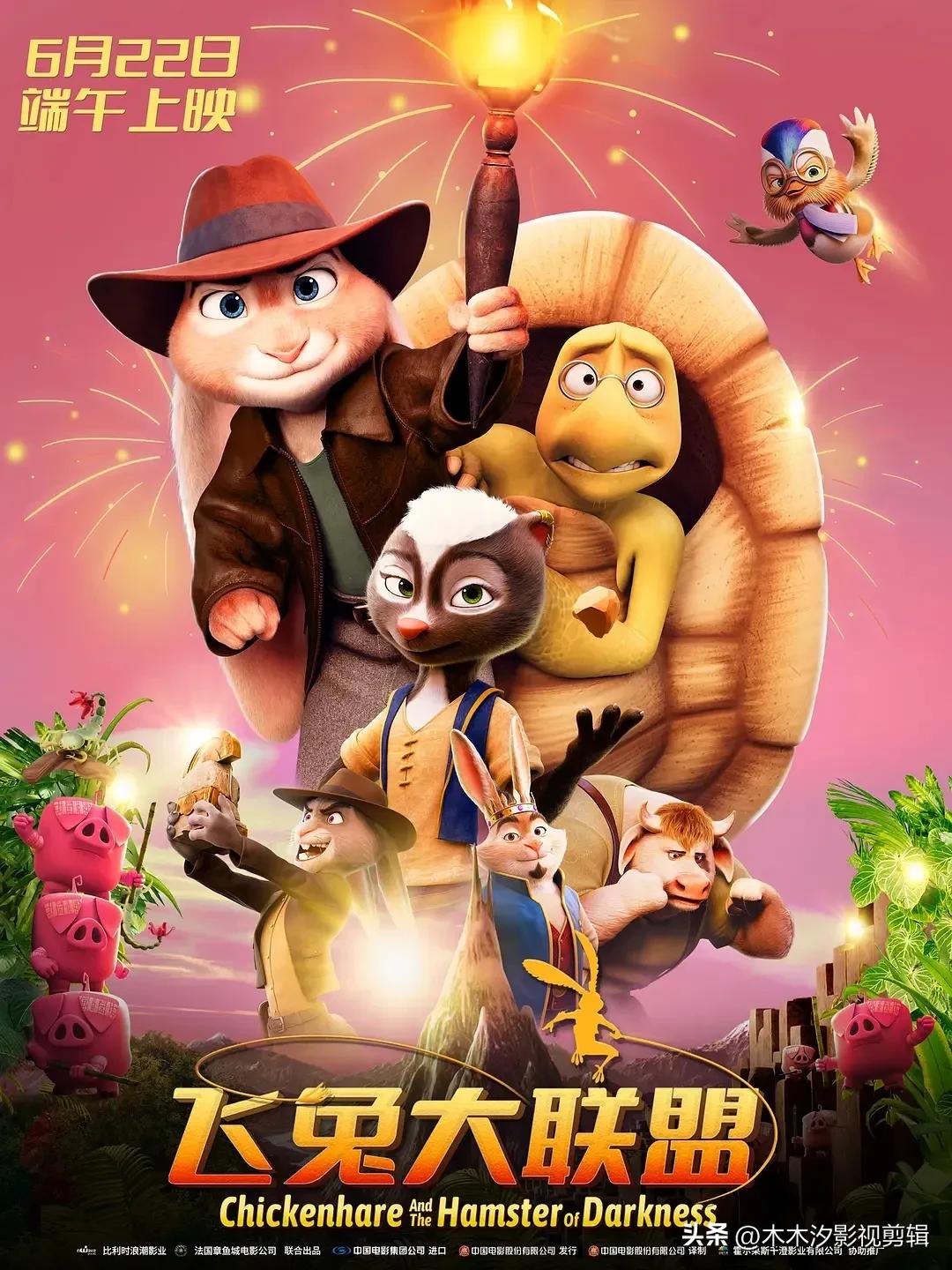 18年四月份上映的电影有哪些,2019八月即将上映电影大盘点