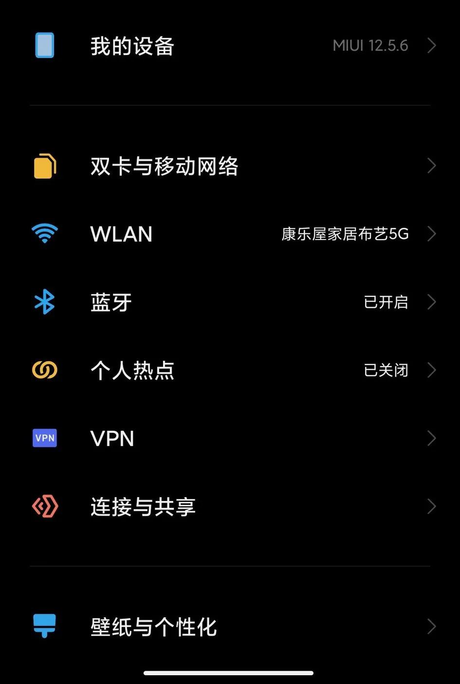 wifi密码修改后上不了网,wifi密码修改后连接显示不可上网