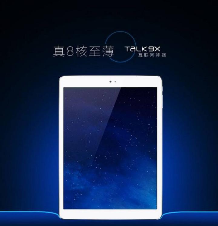 酷比魔方平板忘记密码怎么办,酷比魔方性价比最高的平板