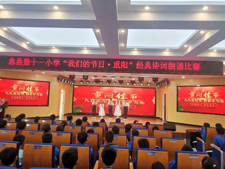 重阳节朗诵小学生岁岁重阳,重阳节诗歌朗诵小学生
