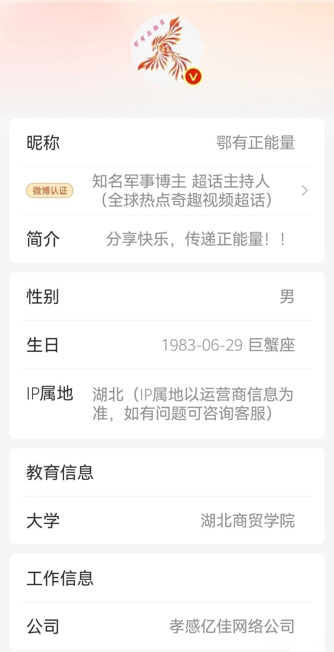 学校被撞男孩妈妈坠楼情况进展,校内被撞身亡学生母亲坠楼网曝