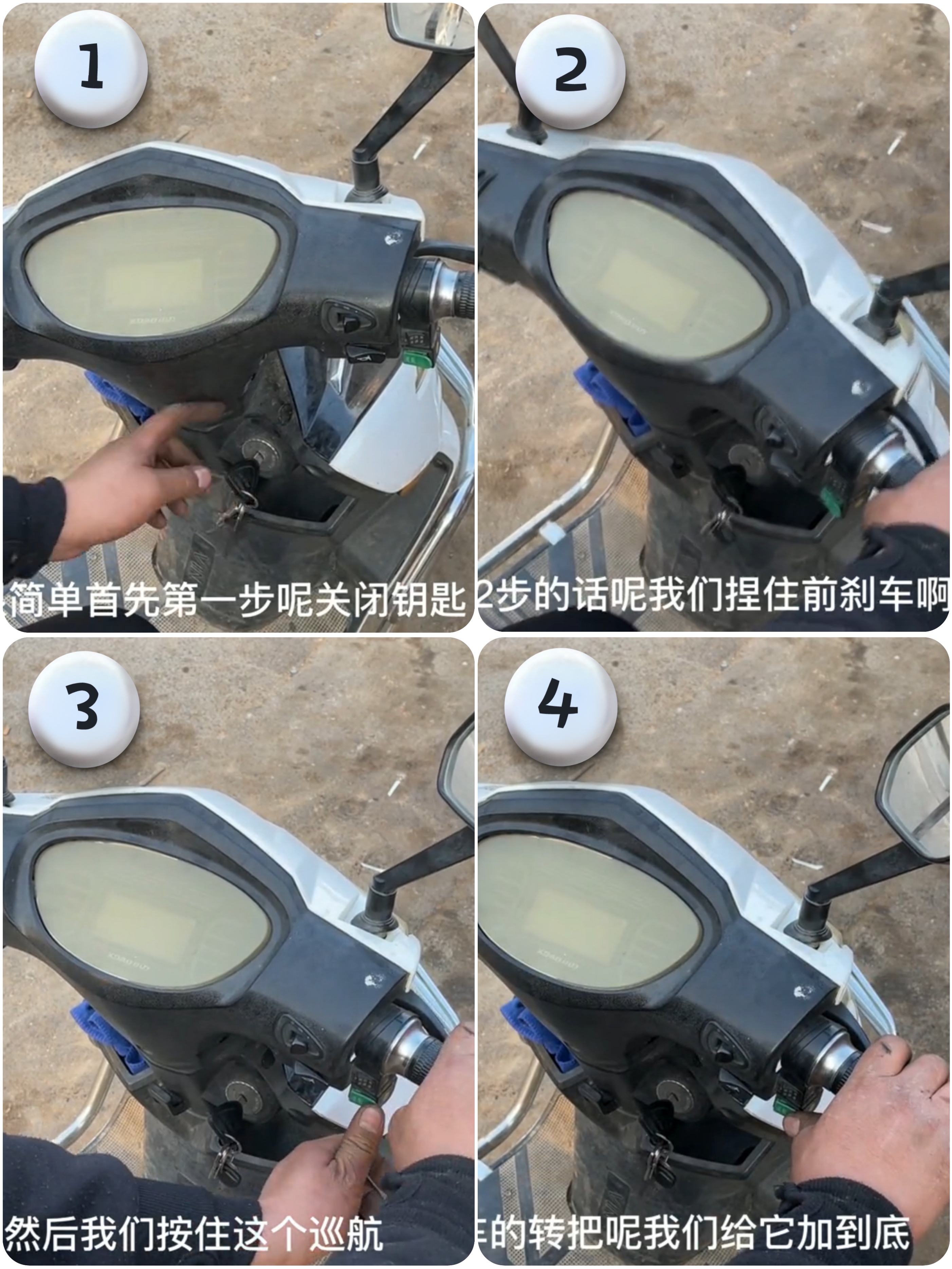 为什么电动车速度会变慢,为什么电动车加速会掉电